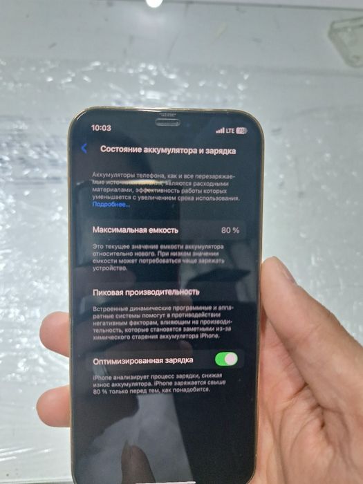 Iphone 12 pro  256гб