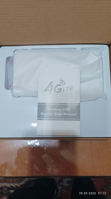 Новый wi-fi ротер уличный