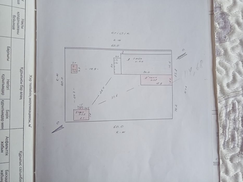 Продается складское помещение