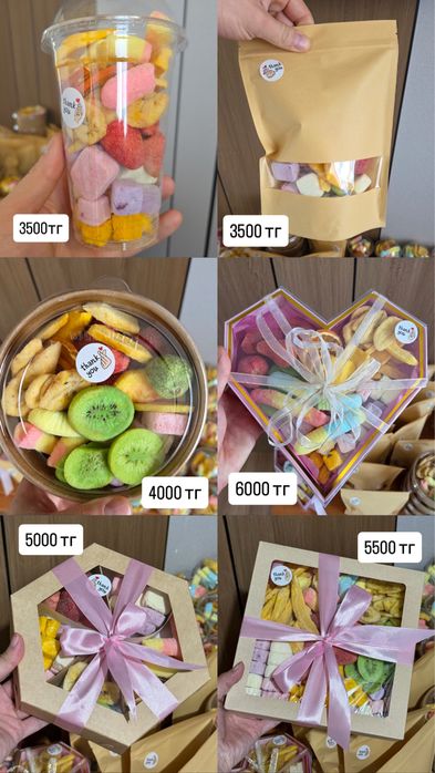 Сублимированные фрукты и мороженое