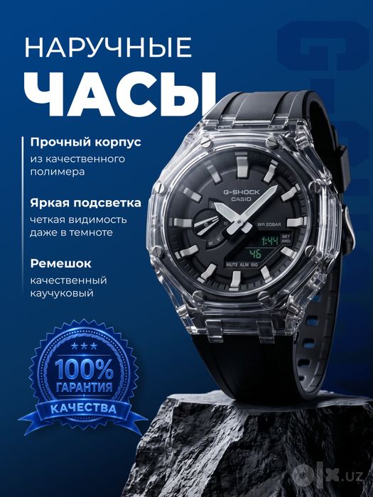 Casio G shock на Продаже