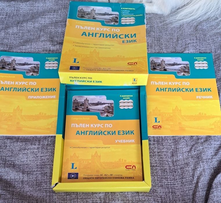 Продавам Книги За Чуждо Езиково обучение Френски Език Руски Език И Немски Език и Английски Език