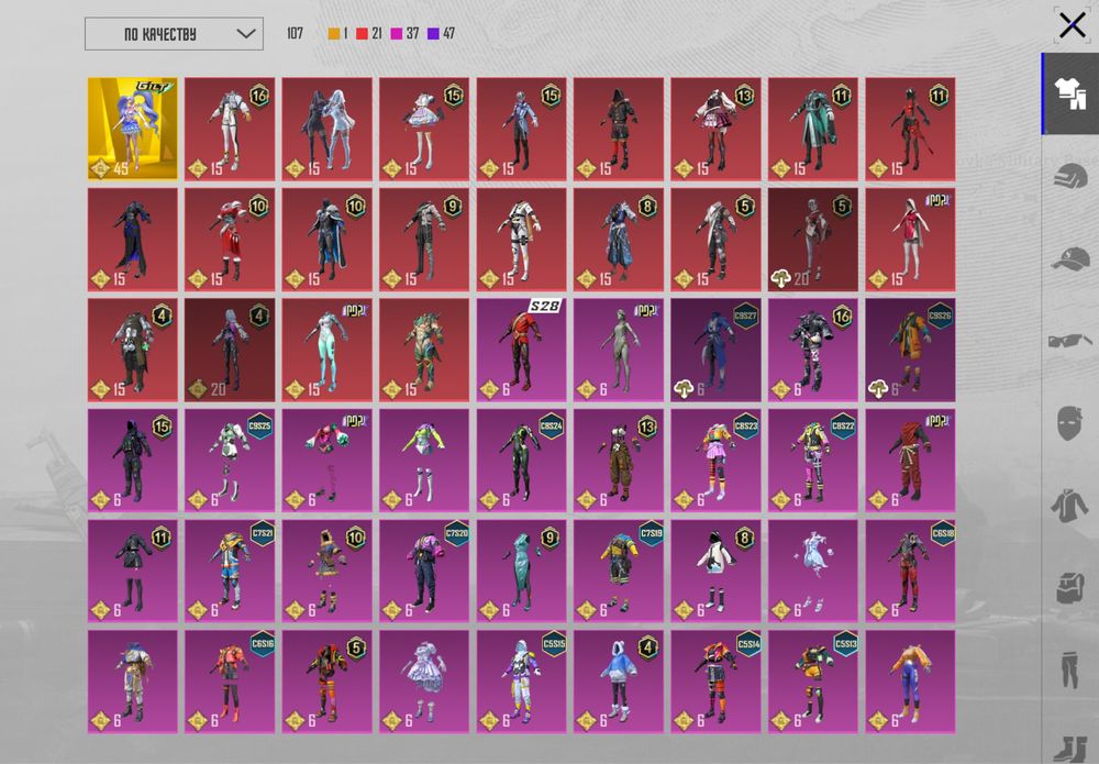 Продам аккаунт PUBG MOBILE