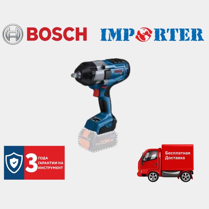 АКЦИЯ! Мощный аккумуляторный гайковёрт Bosch GDS 18V-1000(solo) pro