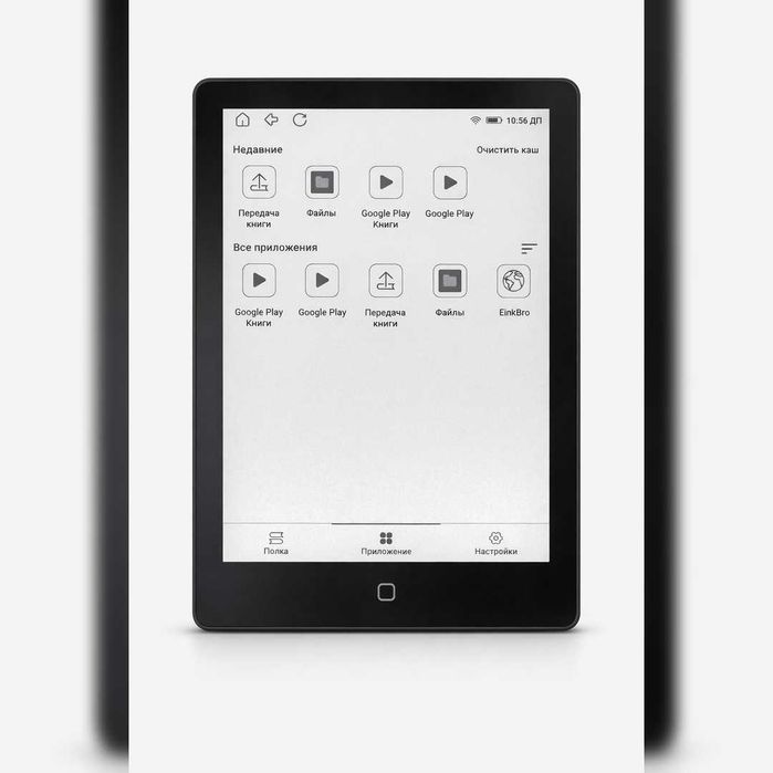 Электронная книга AVRON E-Book Light