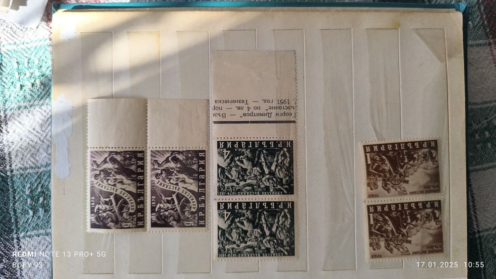 Колекция от марки