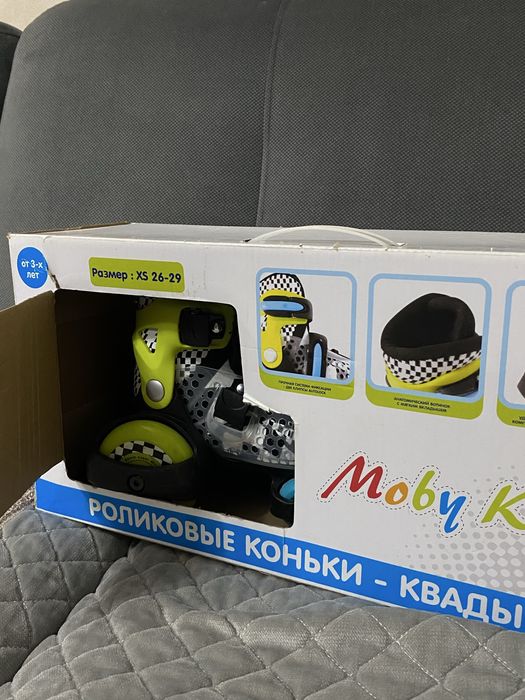 Ролики для детей