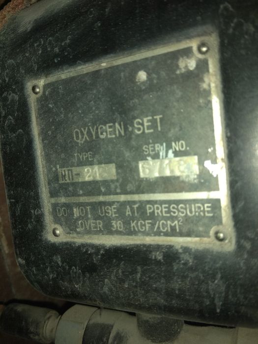 Переносной кислородный баллон. Маска отсутствует.