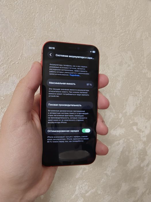 iPhone 12 mini 97% в идеале