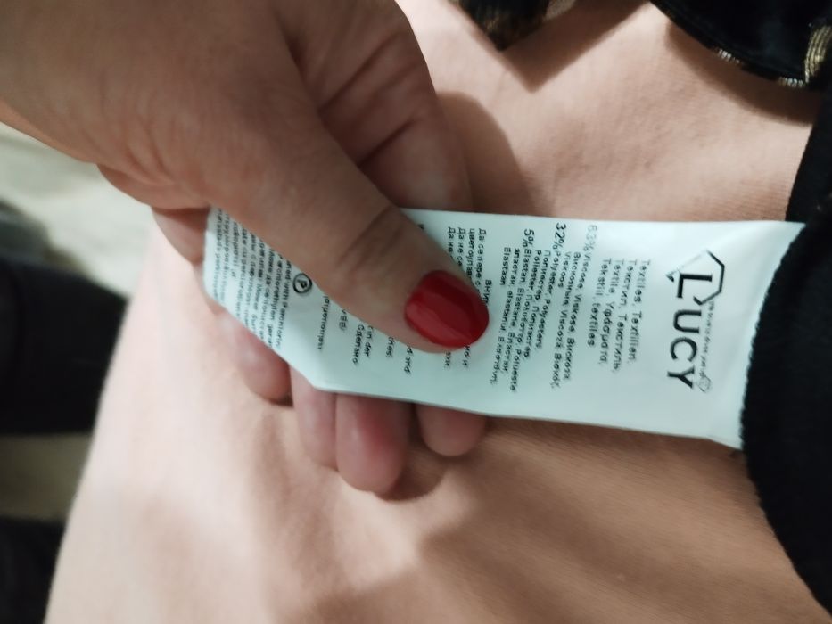 Елегантна дамска блуза от Луси фешън