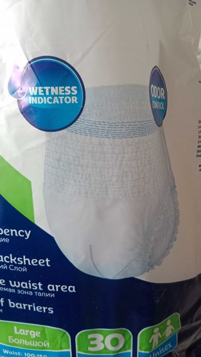Памперсы для взрослых