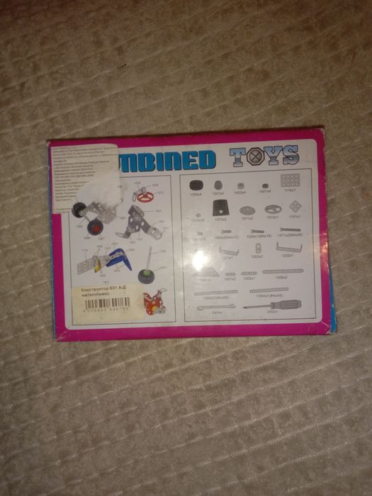 Продаётся конструктор