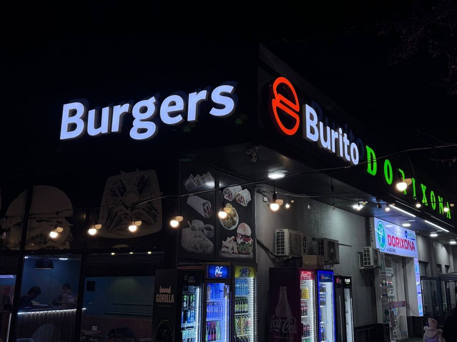 Наружная реклама буква Стелла баннер