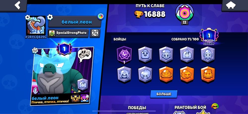 Продается олдовский акаунт в бравл старс