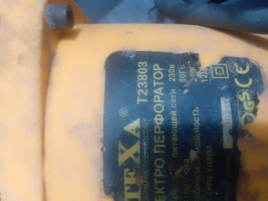 Перфоратор Texa T23803