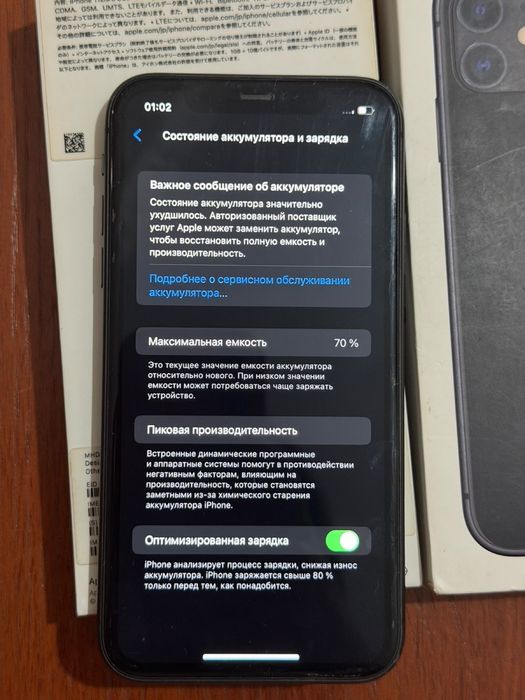 Iphone 11 128 гб black