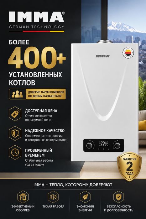 Navien Daewoo Rinnai Aleo Imma Hydrosta