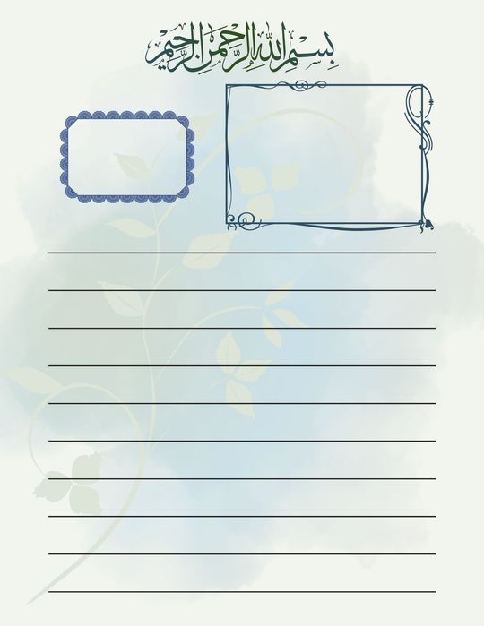 Asmo ul-Husna daftari pdf sotaman