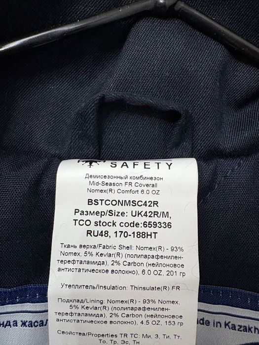 Мода и стиль, Мужская одежда, Комбинезоны