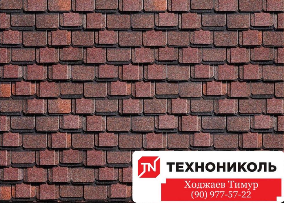 Гибкая черепица ТЕХНОНИКОЛЬ Docke