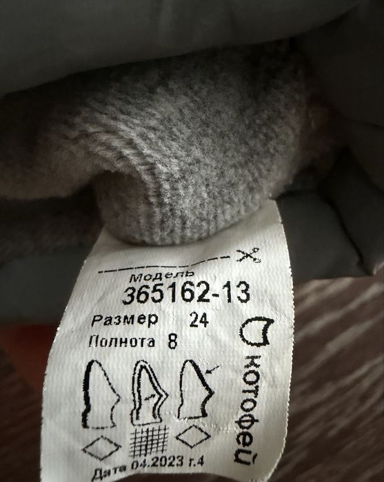 Резиновые сапоги Котофей