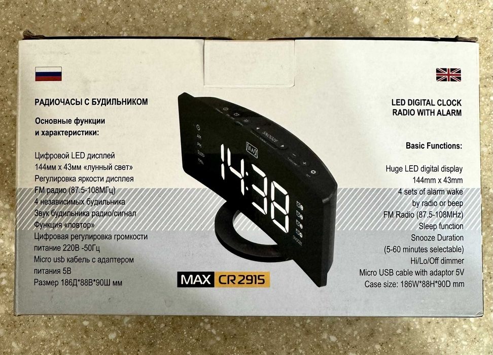 Радиочасы с будильником Max CR-2915