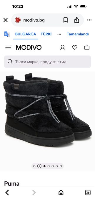 Дамски априкески puma