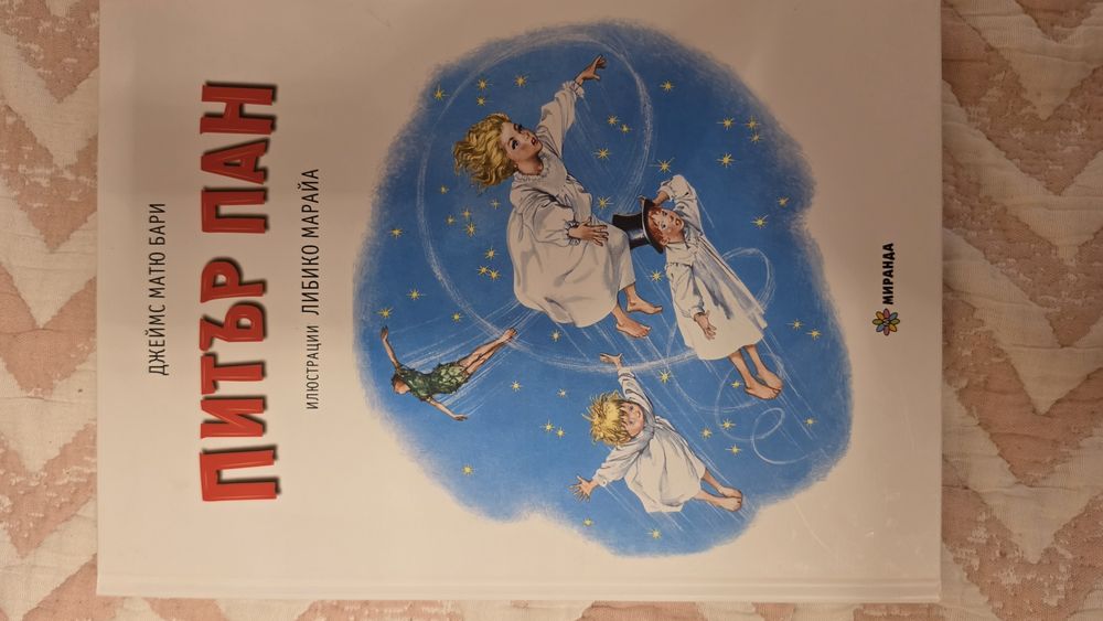 Нови и използвани книги,читанка за 4ти клас и игри