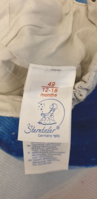 Sapca copii bumbac bej 12,,18 luni