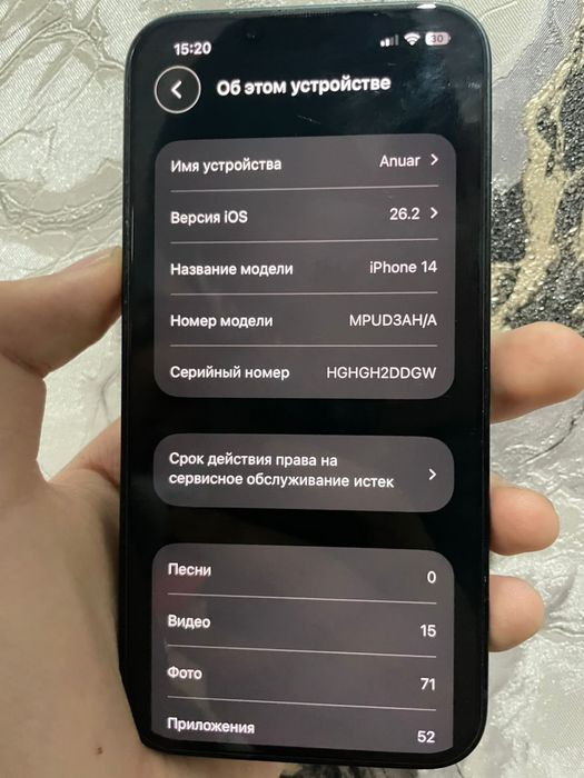 iPhone 14 с коробкой документы