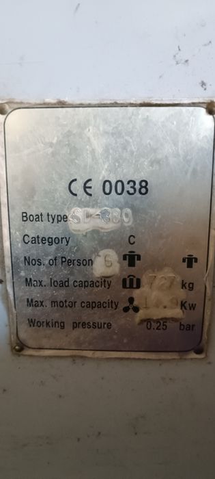 Лодка с мотором ,прицепом