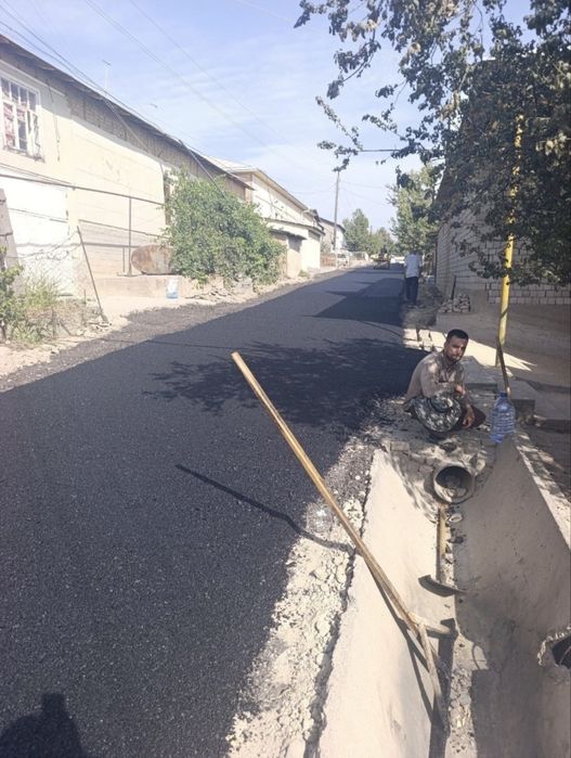 Асфальт аспальт завод