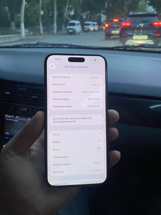 Iphone 15 pro max 256gb 89% ideal