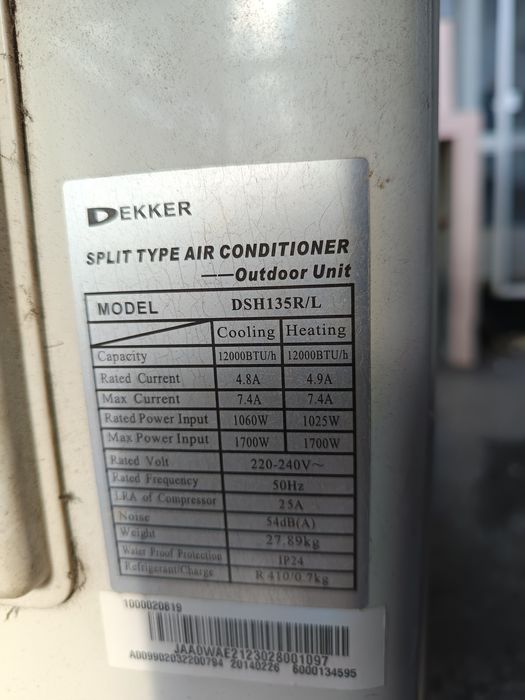 Климатик Dekker 12-ка