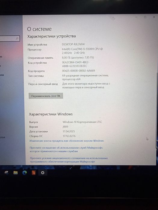 игровой ноутбук Acer Nitro 5