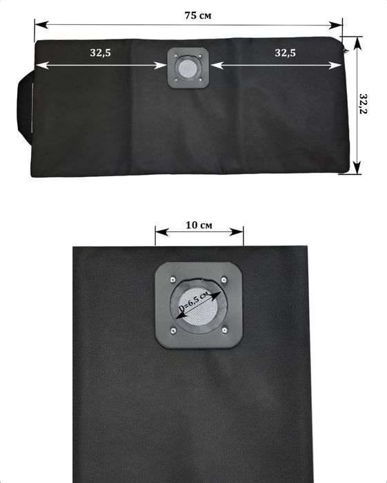 Мешок для пылесоса Карчер, мешки для пылесоса карчер, керхер, karcher