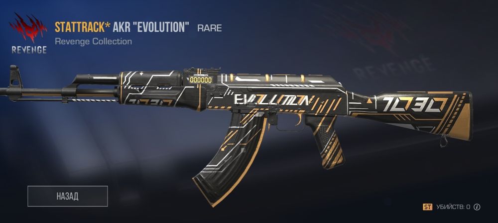 Велосипед Беркут