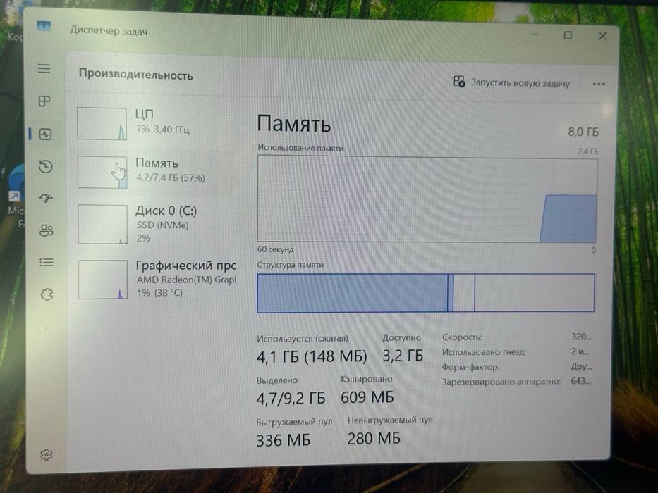 Ноутбук Acer Swift | Ryzen 5-4