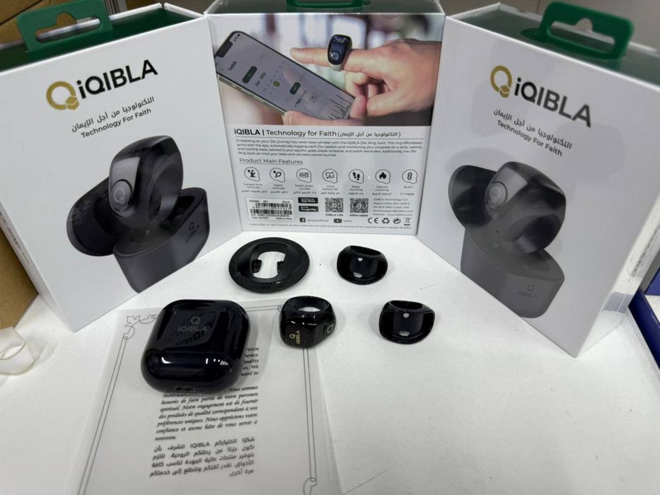 Тасбих зикр ринг