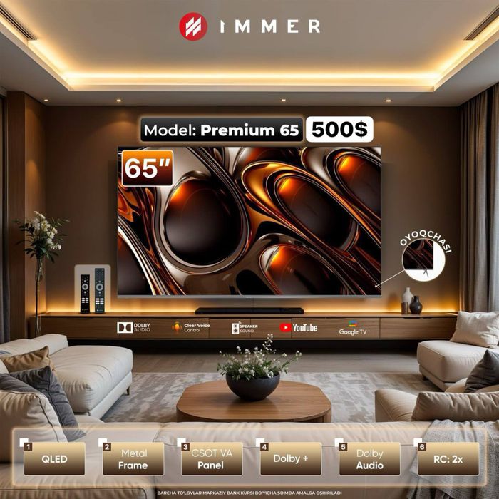 Акция телевизор 75 иммер 4к смарт