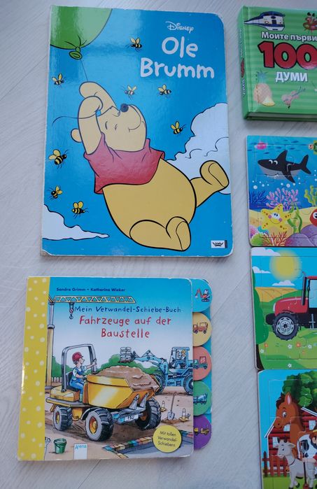 Детски книжки и пъзели