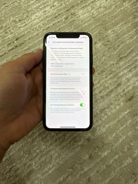 Айфон 11 128гб без ремонта