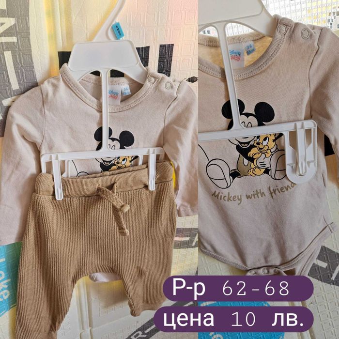 Бебешки дрехи за момче  3-6-9 месеца