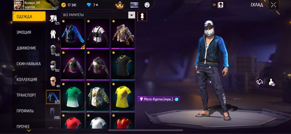 Аккаунт сатам 10к