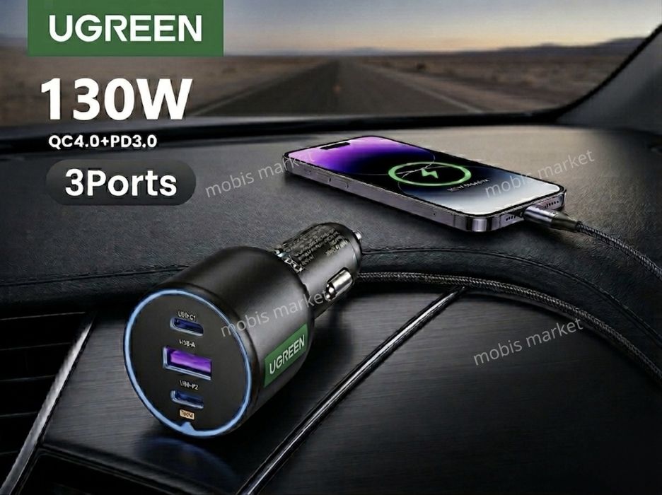 UGREEN 130W 3-Port Fast Car Charger — Автомобильное зарядное устройств