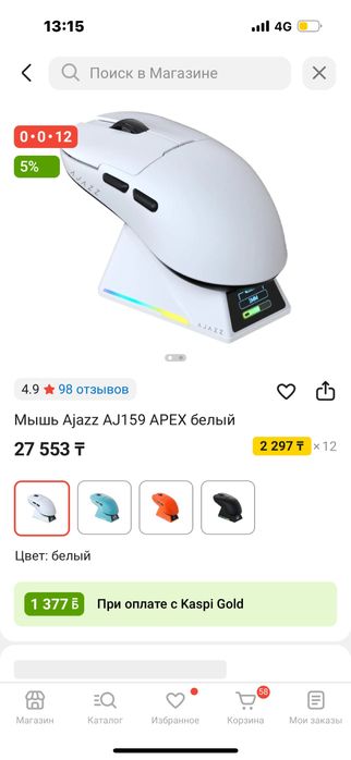 компьютер игровой