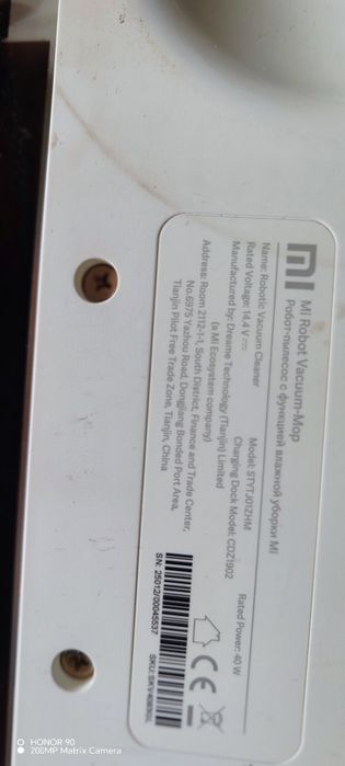 Aspirator Xiaomi STYTJ01ZHM