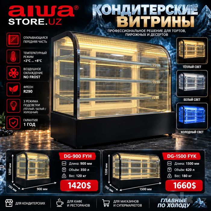 Прилавок холодильник витринный для десертов vitrina holodilnik desert