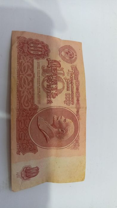 Продаются купюры СССР