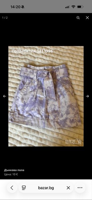 Дънкова пола Bershka